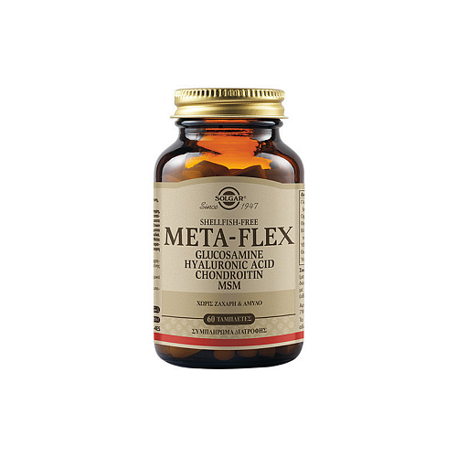 Solgar Meta-Flex Glucosamine Hyaluronic Acid Chondroitin Msm Shellfish Free Συμπλήρωμα για την Υγεία Αρθρώσεων & Οστών 60 ταμπλέτες