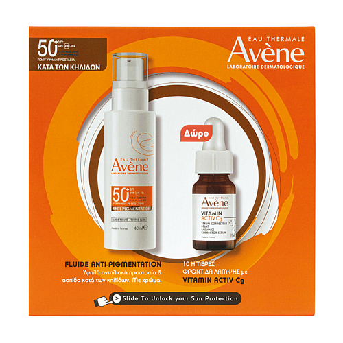 Eau Thermale Avène Σετ με Αντηλιακό Προσώπου & Serum SPF50 με Χρώμα 2τμχ