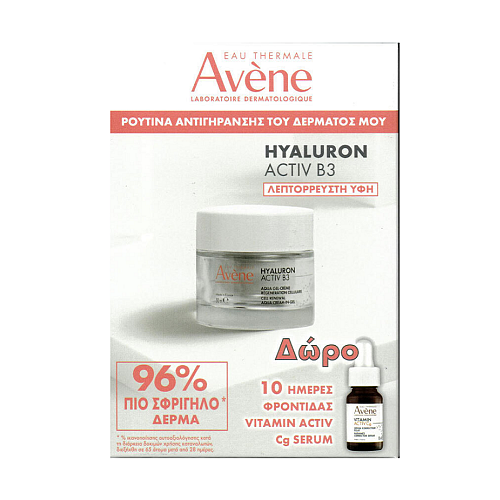 Eau Thermale Avène Hyaluron Activ B3 Σετ Περιποίησης για Ενυδάτωση, Λάμψη & Σύσφιξη 2τμχ