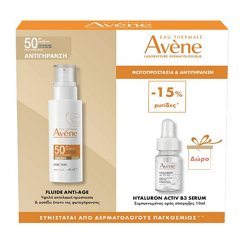 Eau Thermale Avène Hyaluron Activ B3 Σετ Περιποίησης για Αντιγήρανση, Ενυδάτωση & Σύσφιξη