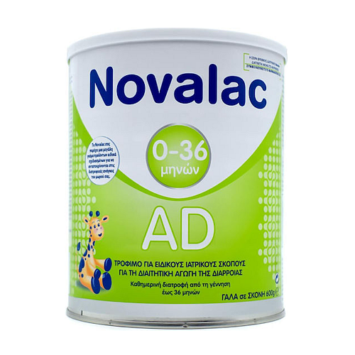 Novalac Γάλα σε Σκόνη AD Χωρίς Λακτόζη για 0+ Μηνών 600gr