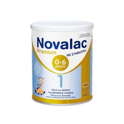Novalac Γάλα σε Σκόνη Premium 1 για 0+ Μηνών 400gr