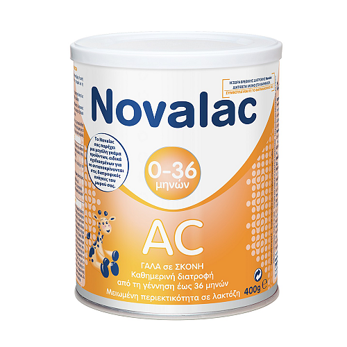 Novalac AC Γάλα σε Σκόνη με Μειωμένη Περιεκτικότητα σε Λακτόζη για Βρέφη 0-36 Μηνών, 400g