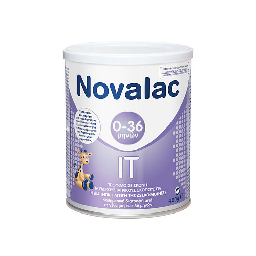 Novalac Γάλα σε Σκόνη IT για 0+ Μηνών 400gr