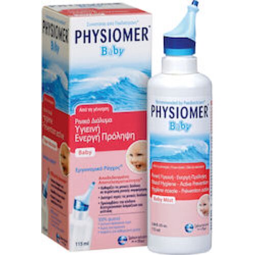 Physiomer Baby Ρινικό Σπρέι με Θαλασσινό Νερό για Βρέφη 115ml
