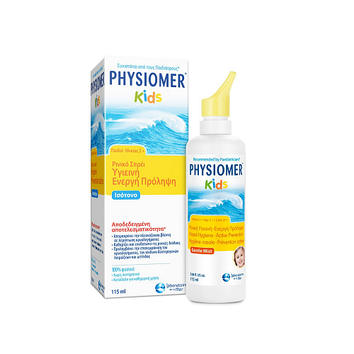 Physiomer Kids Ρινικό Σπρέι με Θαλασσινό Νερό για Παιδιά 115ml