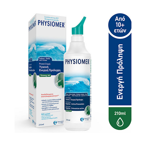 Physiomer Jet Fort Ρινικό Σπρέι με Θαλασσινό Νερό 210ml