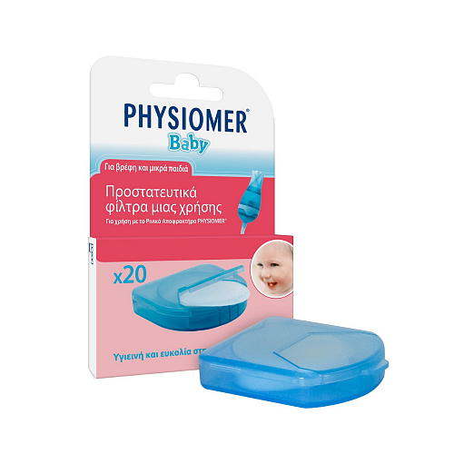 Physiomer Baby Protective Single Use Filters Ανταλλακτικά Ρινικού Αποφρακτήρα 20τμχ