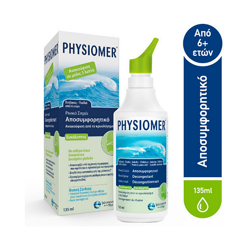 Physiomer Hypertonic Eucalyptus από 6 Ετών Ρινικό Σπρέι με Θαλασσινό Νερό για Όλη την Οικογένεια 135ml