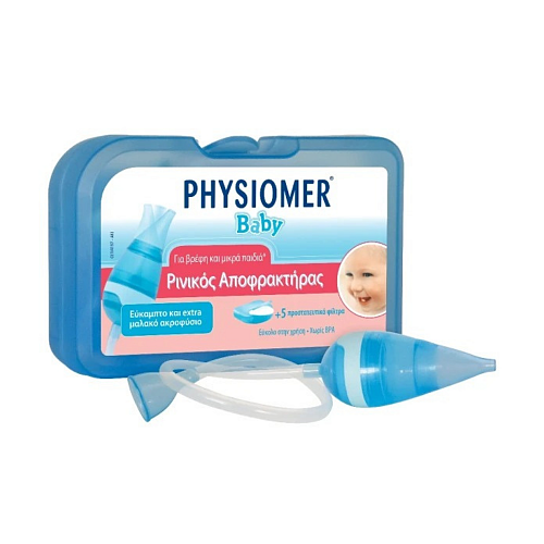 Physiomer Baby Nasal Aspirator Ρινικός Αποφρακτήρας για Βρέφη και Παιδιά