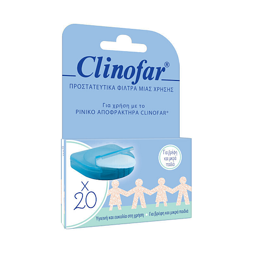 Clinofar Φίλτρα Ανταλλακτικά Ρινικού Αποφρακτήρα για Βρέφη 20τμχ