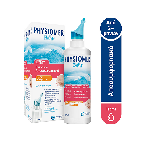 Physiomer Baby Υπέρτονο Ρινικό Σπρέι με Θαλασσινό Νερό για Βρέφη 115ml