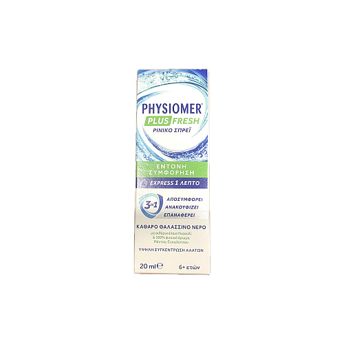 Omega Pharma Physiomer Plus Ρινικός Αποφρακτήρας 135ml