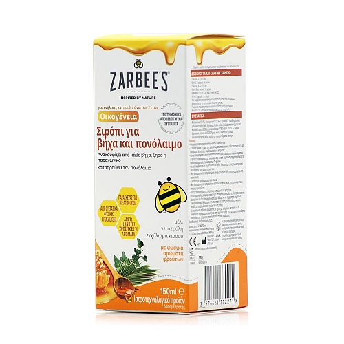 Zarbee's Family Cough and Throat Σιρόπι για Παιδιά & Ενήλικες για Ξηρό και Παραγωγικό Βήχα χωρίς Γλουτένη Φρούτα 150ml