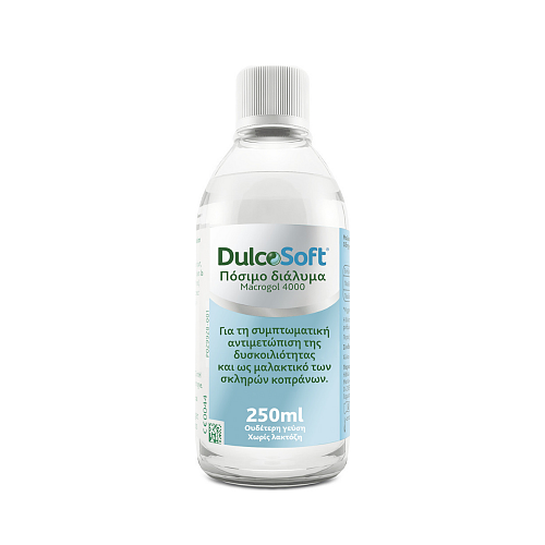 Sanofi Dulcosoft Ειδικό Συμπλήρωμα Διατροφής 250ml