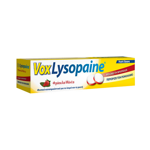 Sanofi VoxLysopaine Παστίλιες για Παιδιά & Ενήλικες για Ξηρό και Παραγωγικό Βήχα χωρίς Γλουτένη Μέντα & Φράουλα 12gr 18τμχ