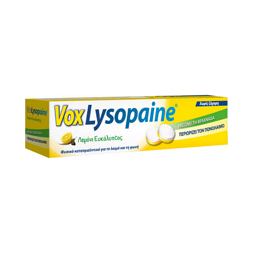 Sanofi Vox Lysopaine Παστίλιες χωρίς Γλουτένη Λεμόνι & Ευκάλυπτος 18τμχ