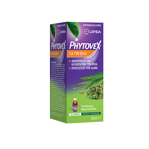 Phytovex Σιρόπι για Ξηρό και Παραγωγικό Βήχα χωρίς Γλουτένη 120ml