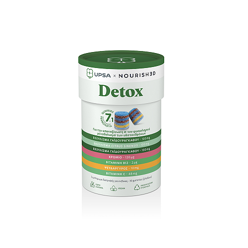 UPSA Detox Ειδικό Συμπλήρωμα Διατροφής 30 ζελεδάκια