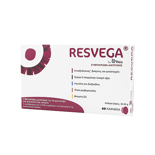 Thea Pharma Hellas Resvega Ειδικό Συμπλήρωμα Διατροφής 60 κάψουλες