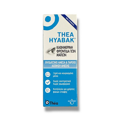 Thea Pharma Hellas Hyabak Οφθαλμικές Σταγόνες 10ml