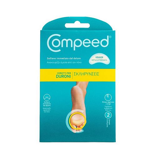 COMPEED Callus Large Μεγάλα Επιθέματα για Σκληρύνσεις Ποδιών, 2τμχ.