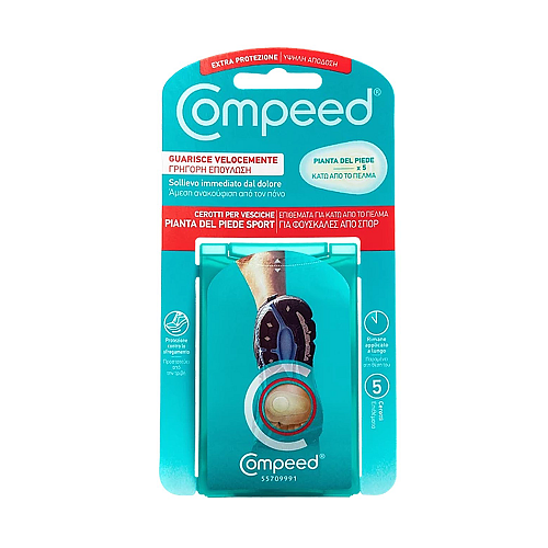 Compeed Επιθέματα για Φουσκάλες στο Πέλμα από Αθλητικές Δραστηριότητες, 5τμχ.