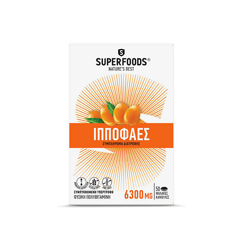 Superfoods Ιπποφαές 50 μαλακές κάψουλες Ιπποφαές