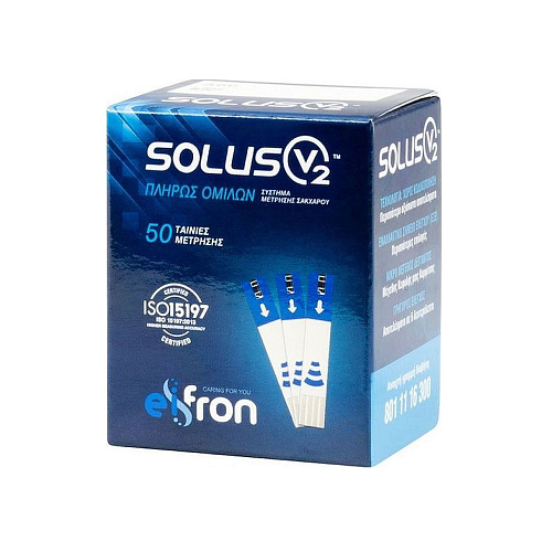 Biosense Solus V2 Ταινίες Μέτρησης Σακχάρου 50τμχ