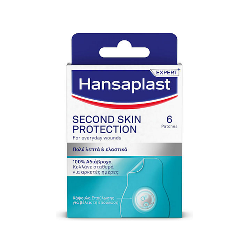 Hansaplast Second Skin Protection Αυτοκόλλητα Επιθέματα XL