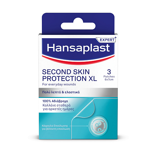 Hansaplast Second Skin Protection Αυτοκόλλητα Επιθέματα XL 7x6cm 3τμχ