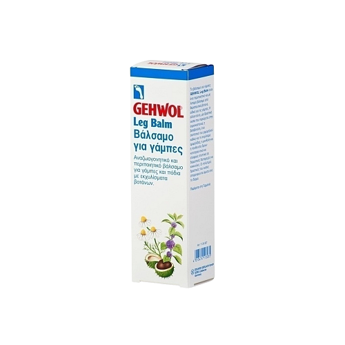 Gehwol Ενυδατικό Balm Ανάπλασης Ποδιών με Ουρία 125ml