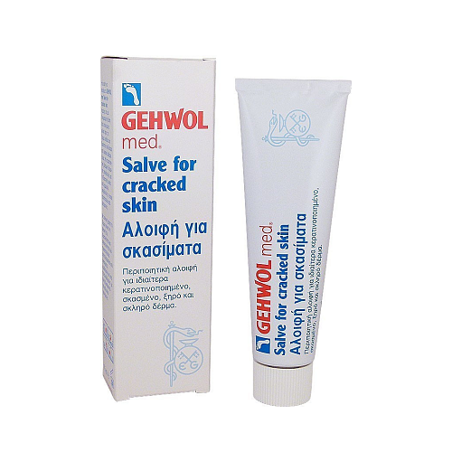 Gehwol Med Salve for Cracked Skin Ενυδατική Κρέμα για Σκασμένες Φτέρνες 75ml