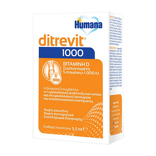 Humana Ditrevit Βιταμίνη για Ενίσχυση του Ανοσοποιητικού & την Υγεία των Οστών 1000iu 5.5ml