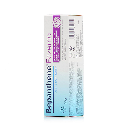 Bepanthen Eczema Κρέμα για Ατοπική Δερματίτιδα & Έκζεμα 50gr