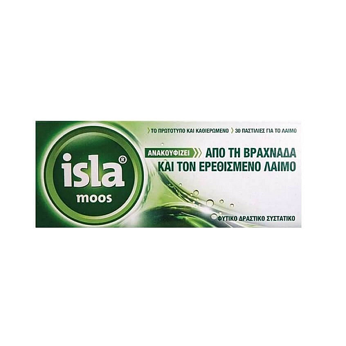 FarmaSyn Isla Moos Παστίλιες για Ξηρό Βήχα 30τμχ