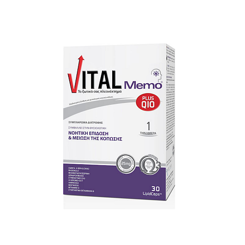 Vital Plus Memo Q10 Συμπλήρωμα για την Μνήμη & τη Συγκέντρωση 30 κάψουλες