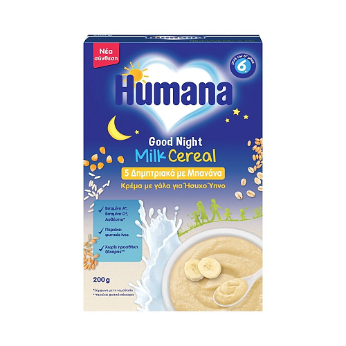 Humana Βρεφική Κρέμα Good Night με Γεύση 5 Δημητριακών & Μπανάνας 200gr για 6+ Μηνών