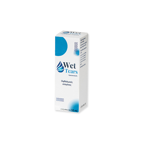 Macushield Οφθαλμικές Σταγόνες 10ml