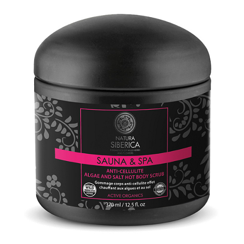 Natura Siberica Algae And Salt Scrub για την Κυτταρίτιδα Σώματος 370ml