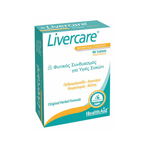 Health Aid Livercare Ειδικό Συμπλήρωμα Διατροφής 60 ταμπλέτες ''Livercare''