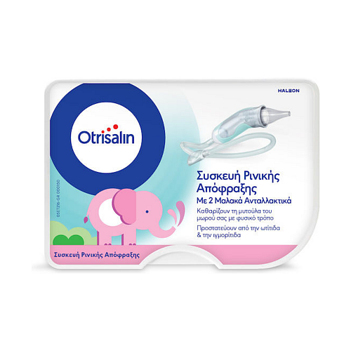 Otrisalin Nasal Aspirator Ρινικός Αποφρακτήρας για Βρέφη και Παιδιά