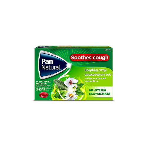 Haleon Pan Natural Παστίλιες για Ξηρό Βήχα Βατόμουρο