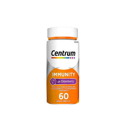 Centrum Immunity Elderberry Πολυβιταμίνη για Ενίσχυση του Ανοσοποιητικού & Αντιοξειδωτική δράση 60 μαλακές κάψουλες