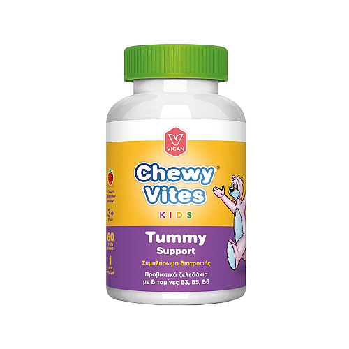 Vican Chewy Vites Kids Παιδικό Συμπλήρωμα Διατροφής με Προβιοτικά & Βιταμίνες Β για Υγιές Πεπτικό Σύστημα με Γεύση Μούρων, 60τμχ.