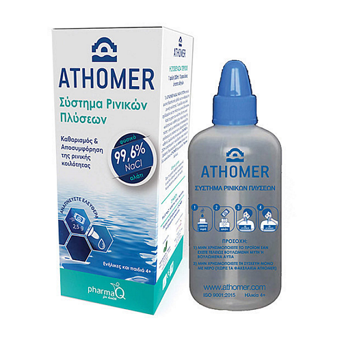 Athomer Σύστημα Ρινικών Πλύσεων 10 φακελίσκοι