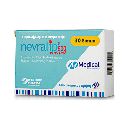 Nevralip 600 Retard Ειδικό Συμπλήρωμα Διατροφής 30 ταμπλέτες