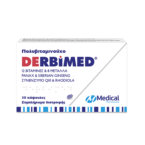 Medical Pharmaquality Derbimed Συμπλήρωμα για την Ενίσχυση του Ανοσοποιητικού 30 κάψουλες