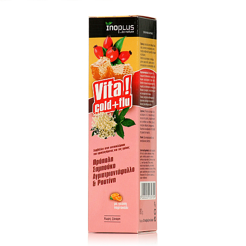 Ino Plus Vita Cold N Flu Πολυβιταμίνη για Ενίσχυση του Ανοσοποιητικού Πορτοκάλι 20 αναβράζοντα δισκία