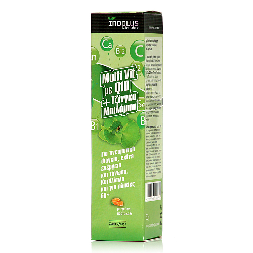 Ino Plus Multi + Q10 + Gingko Biloba Πολυβιταμίνη για Ενέργεια κατάλληλη για ενήλικες 50+ 20 αναβράζοντα δισκία